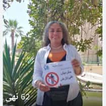 Noha
