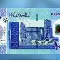 تمام